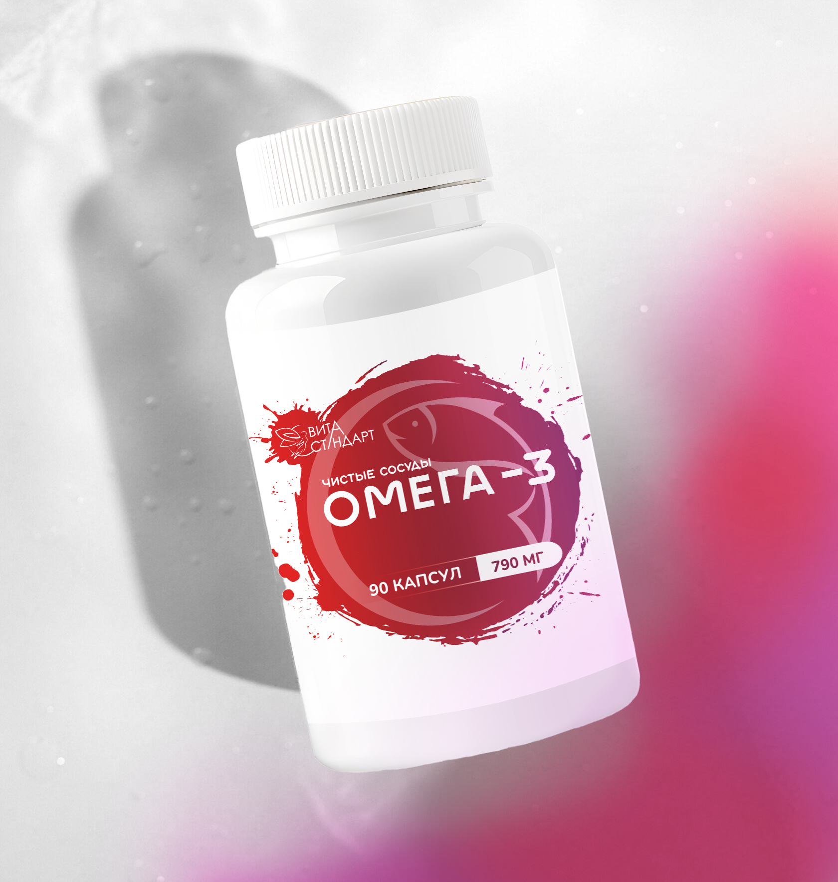 Омега-3