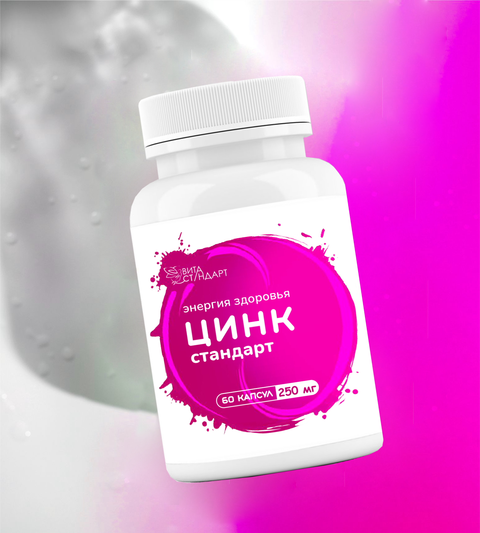 Цитрат цинка